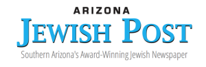 Arizona Jewish Post Logo